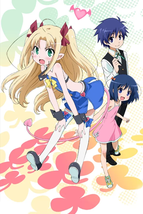 Astarotte’s Toy