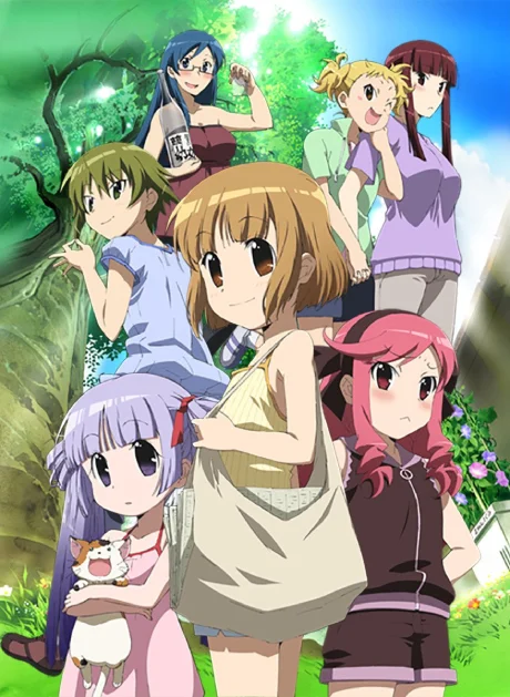 Kanamemo