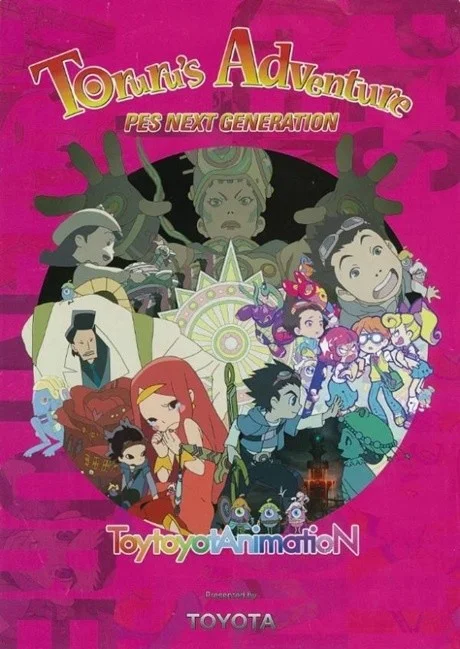 Toruru’s Adventure