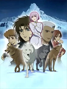Wolf’s Rain OVA