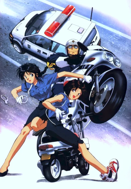 You’re Under Arrest! (TV)